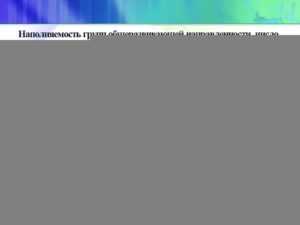 Сколько детей положено на одного воспитателя?