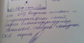 Как правильно отпроситься на прием к врачу с работы? Как правильно отпроситься на прием к врачу с работы?