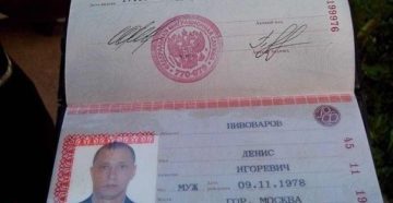 Скажите пожалуйста! 2-М О/М Г. ПОДОЛЬСКА МОСКОВСКОЙ ОБЛАСТИ какой код подразделения?