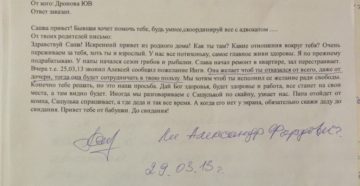 Отказ от полиграфа