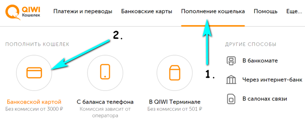 Деньги на заблокированной сим-карте, как вернуть? Деньги на заблокированной сим-карте, как вернуть?