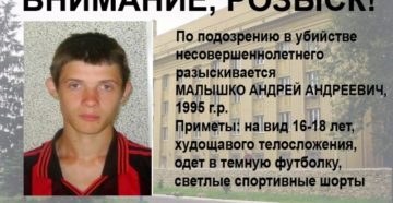 Несовершеннолетним сколько дают лет за убийство человека?