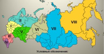 Зачем нужны Федеральные округа Российской Федерации?