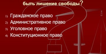 Какая специализация лучше гражданско-правовая или уголовно-правовая . Какая специализация лучше гражданско-правовая или уголовно-правовая .
