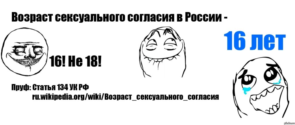 Со скольких лет можно гулять ночью? С16 или с 18? Если знаете конкретно статью пожалуйста напишите.
