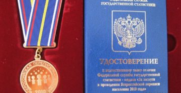 Здравствуйте! Присваивается ли Ветеран труда , имеющим знак За заслуги в образовании РТ Здравствуйте! Присваивается ли Ветеран труда , имеющим знак За заслуги в образовании РТ