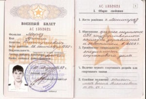 Могу ли я пойтив армию если есть белый билет?