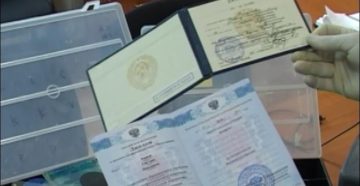 Если какая то ответственность за покупку поддельного документа ( диплом , справка и т.д) ?