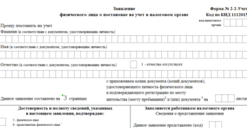 Открытие ип для гражданина армении Открытие ип для гражданина армении