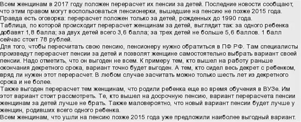 Вот если пенсионер(ка) осужден(на) и отбывает длительный тюремный срок то как пенсия начисляется или приостанавливается?